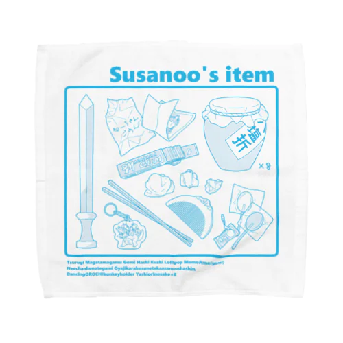 Susanoo's item (水) Towel Handkerchief