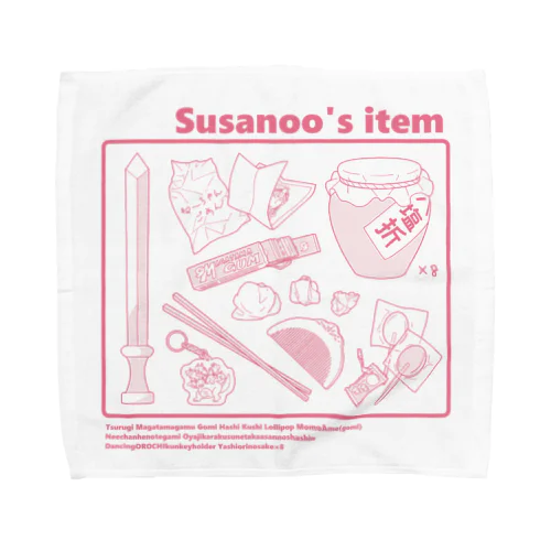 Susanoo's item (赤) Towel Handkerchief