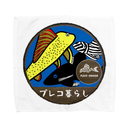 【プレコ暮らし】 Towel Handkerchief