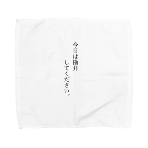 断り上手さん Towel Handkerchief