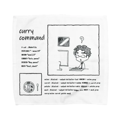 カレーコマンド Towel Handkerchief