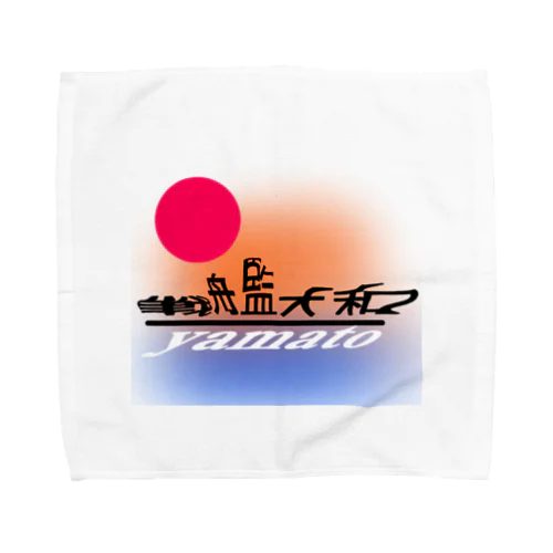 こんなカンジ？　大和バージョン2 Towel Handkerchief