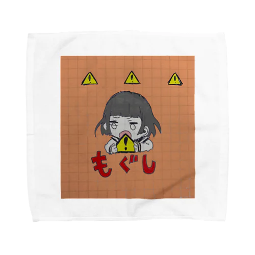 mogushi Towel Handkerchief