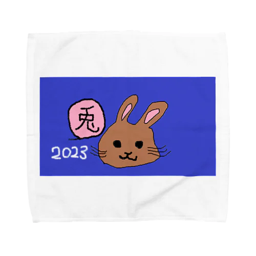 うさぎちゃん２０２３ タオルハンカチ