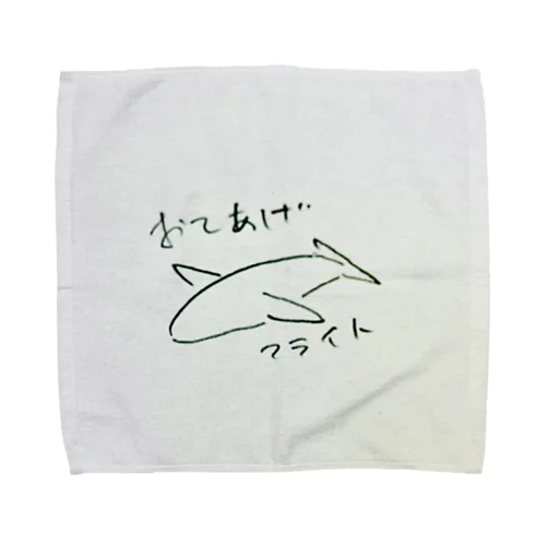 おてあげフライト Towel Handkerchief