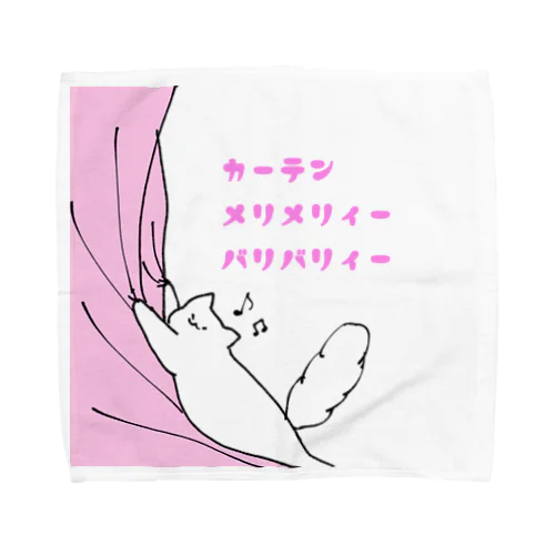 カーテンと猫 Towel Handkerchief