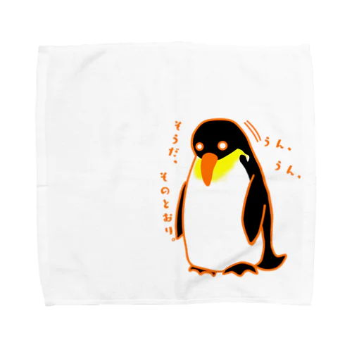 肯定ペンギン Towel Handkerchief