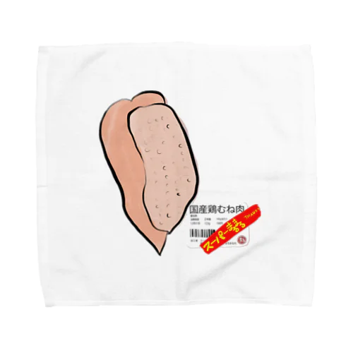 鶏胸肉鶏むね肉 Towel Handkerchief