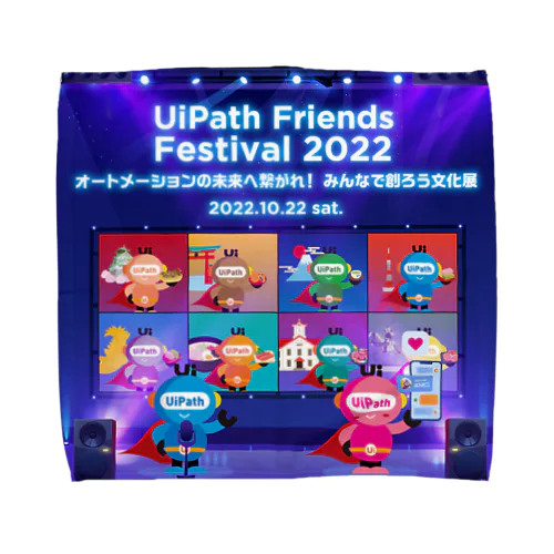 UiFes 2022 公式グッズ Towel Handkerchief