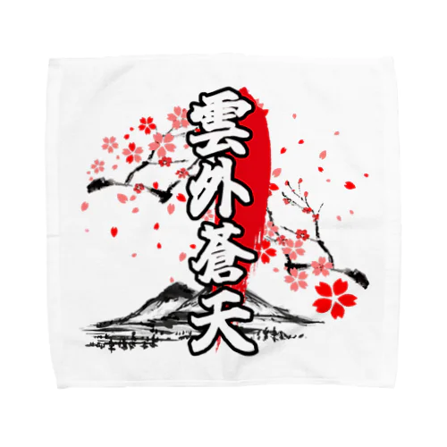 雲外蒼天グッズ① Towel Handkerchief