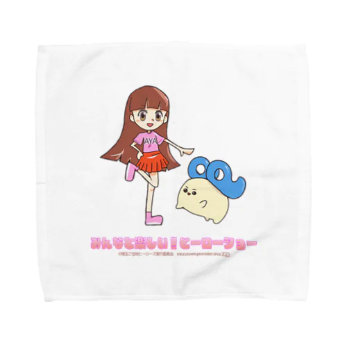 みんなと楽しい！ヒーローショーあやとたま Towel Handkerchief