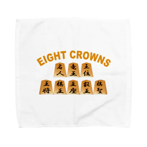 将棋八冠 Towel Handkerchief