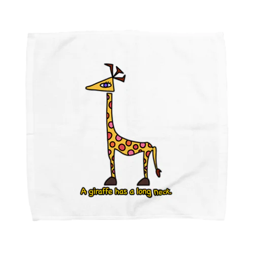 A giraffe has a long neck. “キリンの首は長い” タオルハンカチ