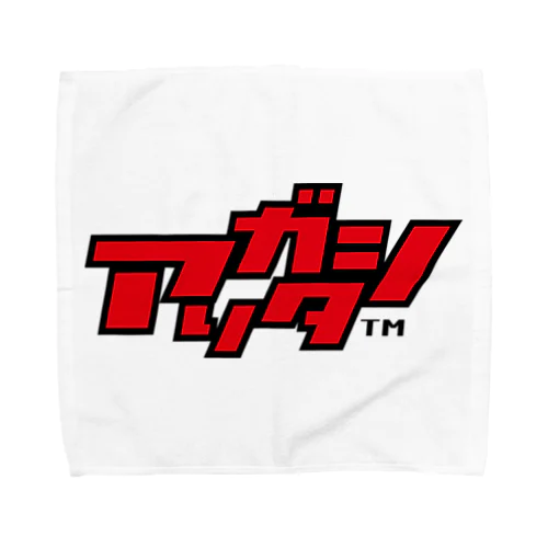 アリガタシ™ RED Accessory  Towel Handkerchief