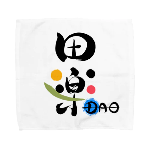 田楽DAO Towel Handkerchief