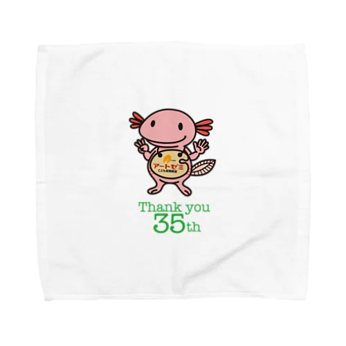 やったぁるんぱ Towel Handkerchief