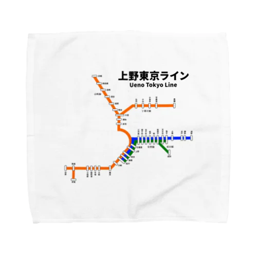 上野東京ライン 路線図 タオルハンカチ