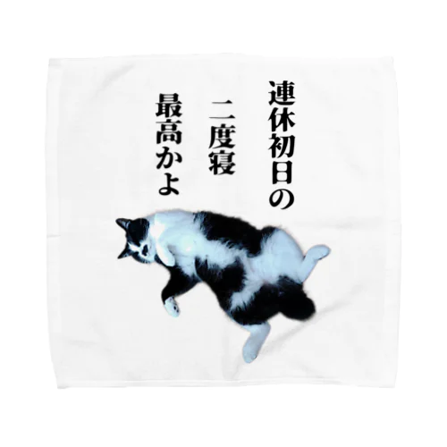 チョビ【極楽】 Towel Handkerchief