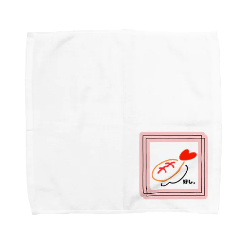 好し。 Towel Handkerchief