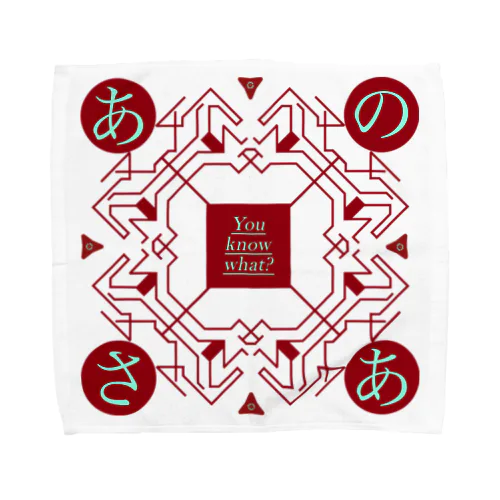 あのさあ魔法陣（威嚇） Towel Handkerchief