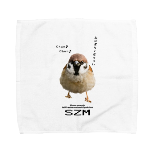 おにぎりくだちゃい Towel Handkerchief