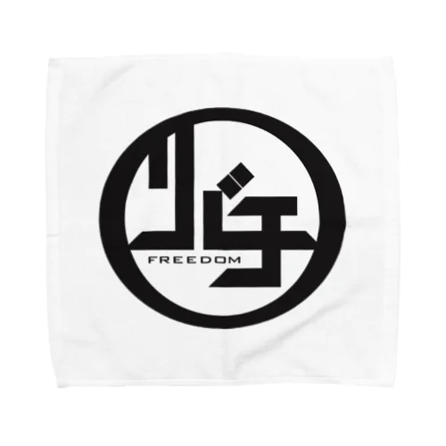 リバチ 雑貨 Towel Handkerchief