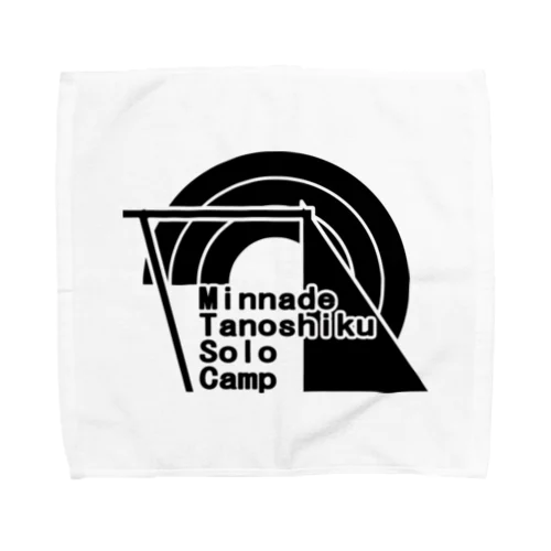 「みんなで楽しく、ソロキャンプ」のお店　澤店 Towel Handkerchief