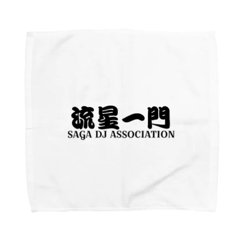 流星一門 Towel Handkerchief