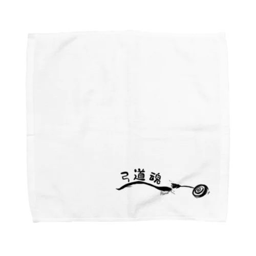 弓道魂 Towel Handkerchief