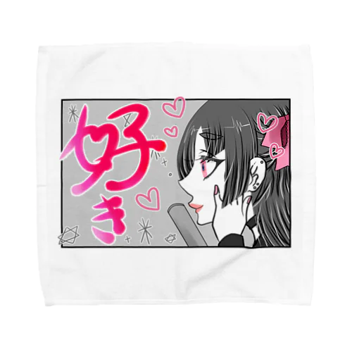 推しが好きで仕方ない。 Towel Handkerchief