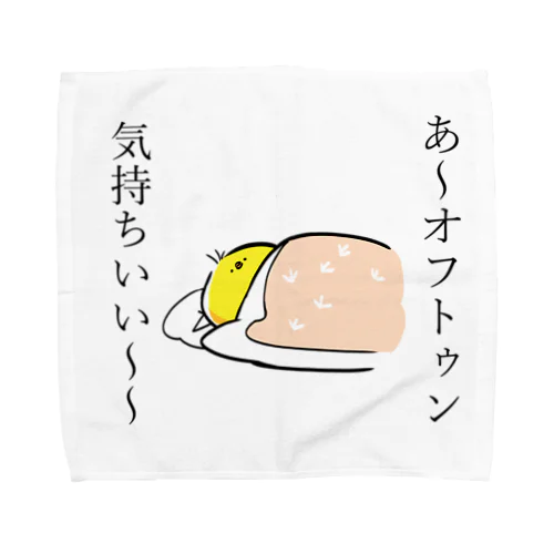 あ～オフトゥン気持ちいい～～ Towel Handkerchief