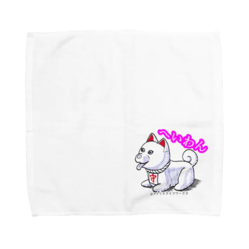 へいわん Towel Handkerchief