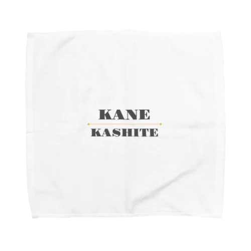 KANE・KASHITE Towel Handkerchief