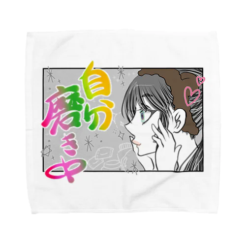 綺麗になりたい。 Towel Handkerchief