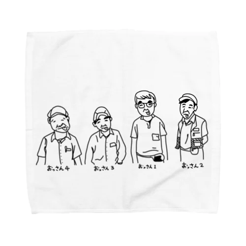 おっさん仲良し Towel Handkerchief