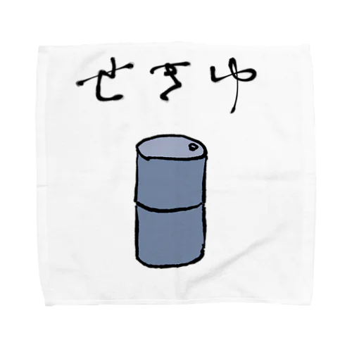 せきゆ Towel Handkerchief