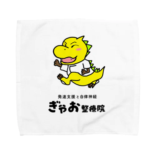 ぎゃお整療院　ギャオ君 Towel Handkerchief