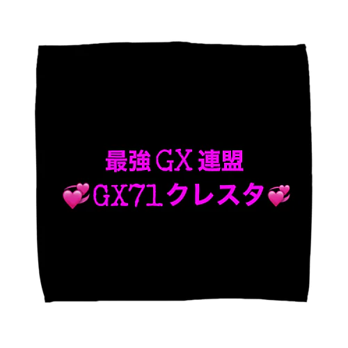 JAPAN.GX Towel Handkerchief