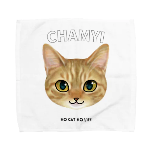 chamyi Towel Handkerchief