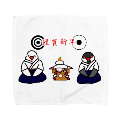 新年の弓道部んちょたち① Towel Handkerchief