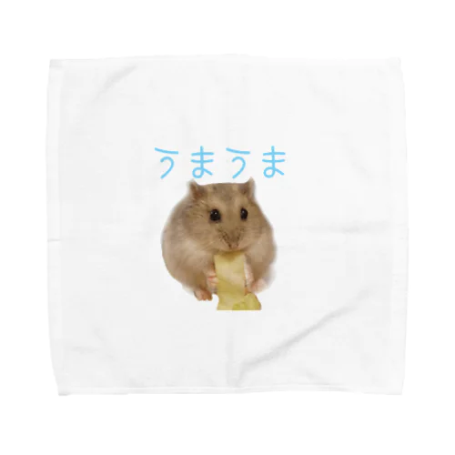 うまうまハムちゃん Towel Handkerchief