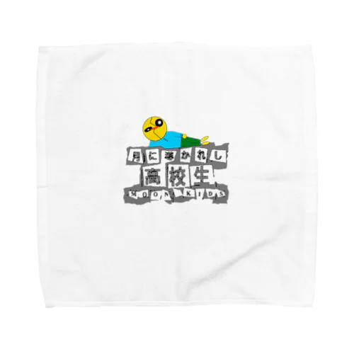 MOONKIDS 2023 OFFICIAL GOODS タオルハンカチ