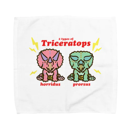 オニケラちゃん！(2 types of Triceratops) タオルハンカチ