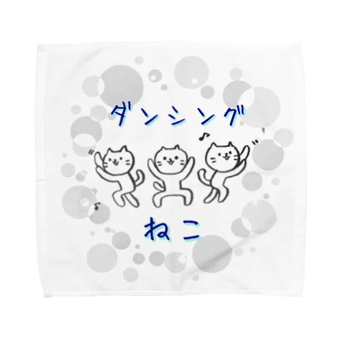 ゆるり♪ダンシングねこ Towel Handkerchief