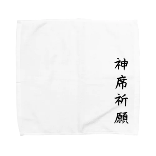 神席祈願ちゃん Towel Handkerchief