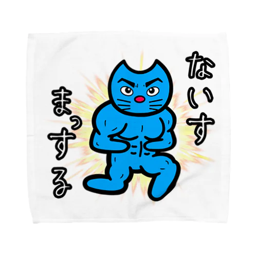 ないすまっする Towel Handkerchief