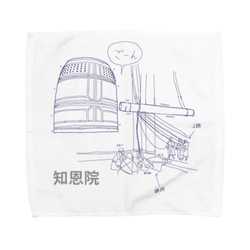 知恩院 Towel Handkerchief