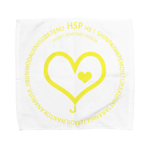 for all HSP!(危ないものに注意を向けるべきイエロー) Towel Handkerchief