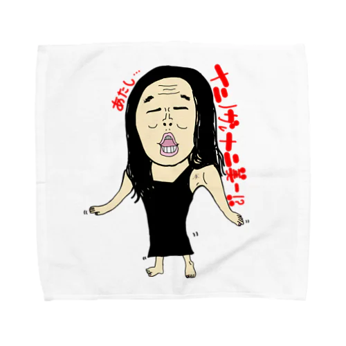 なにノガレなに美 Towel Handkerchief