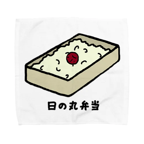 日の丸弁当♪230205 Towel Handkerchief